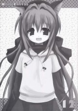 BUY NEW white paper - 95377 Premium Anime Print Poster